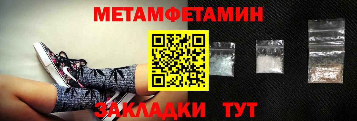 Нижневартовск  Amphetamine Розовый  АМФ  Вход с VPN 