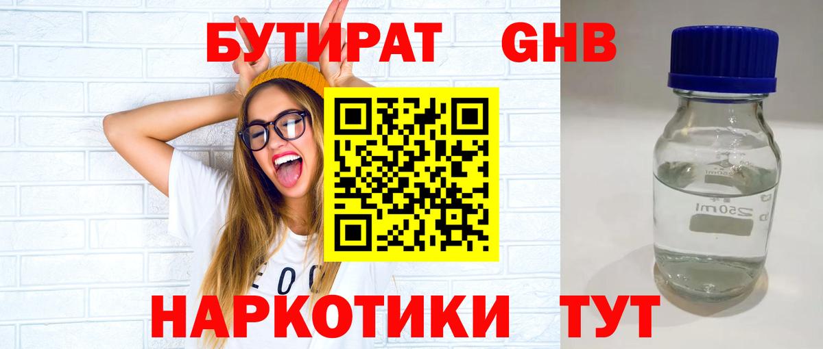 Меф МЯУ МЯУ   Cocaine  Где продают наркотики?  Бошки Шишки  Вход с VPN  Нижневартовск  ГАШ 