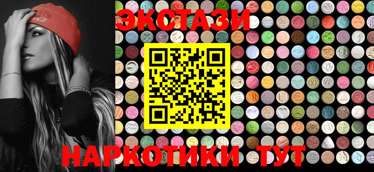 Ecstasy louis Vuitton  Вход с VPN  Экстази  Нижневартовск  Ecstasy TESLA 