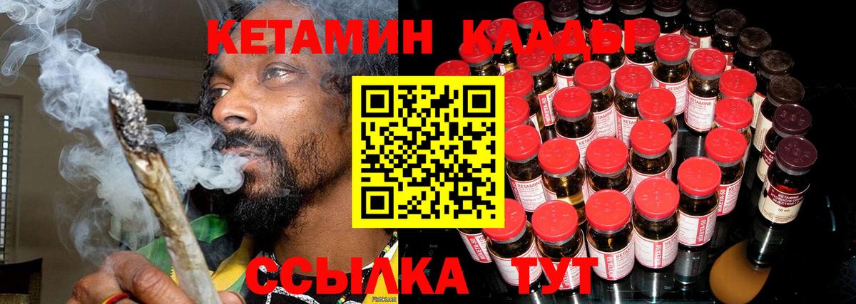 КЕТАМИН ketamine  Кетамин VHQ  блэк спрут ссылки  Нижневартовск  Вход с VPN 