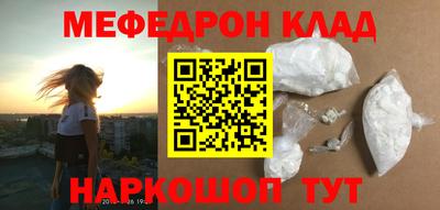 трава Бузулук