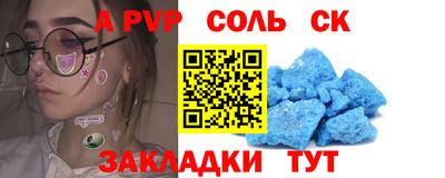 гидра Будённовск