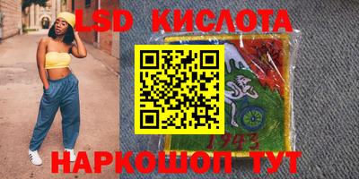 индика Бугуруслан