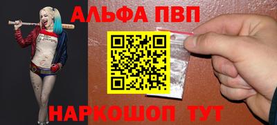 гидра Будённовск