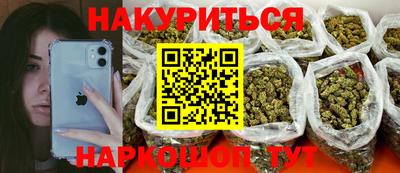 трава Бузулук