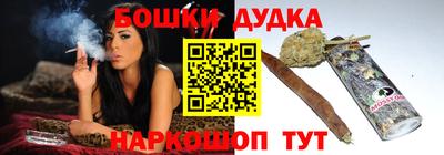 гидра Будённовск