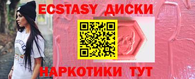 индика Бугуруслан