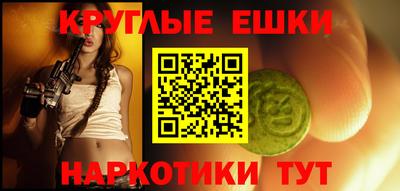 трава Бузулук