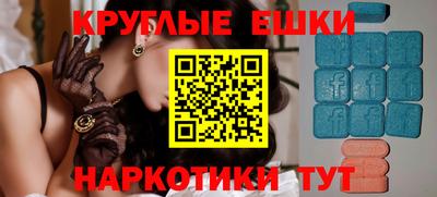 гидра Будённовск