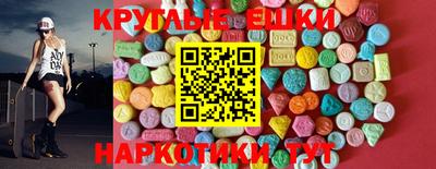 индика Бугуруслан