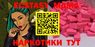 гидра Будённовск