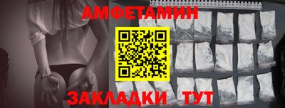 трава Бузулук
