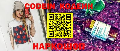 гидра Будённовск