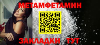 индика Бугуруслан