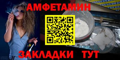 гидра Будённовск