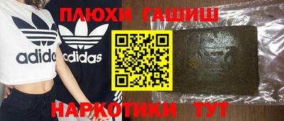 индика Бугуруслан