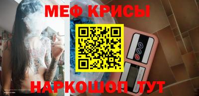 гидра Будённовск