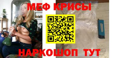 гидра Будённовск
