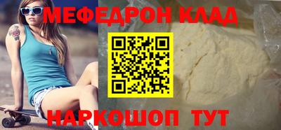 трава Бузулук