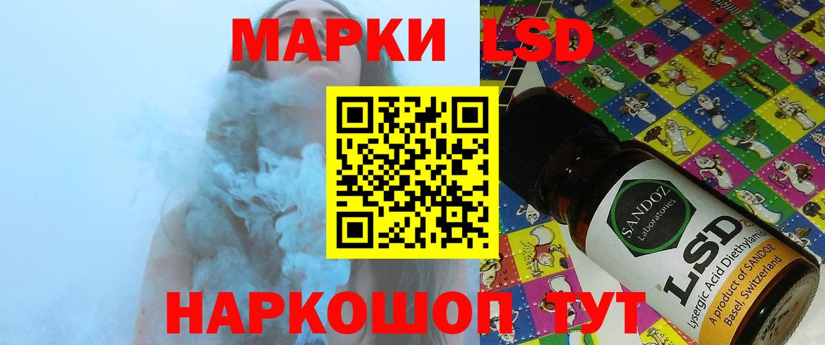 Нижневартовск  ЛСД экстази кислота  LSD-25 экстази кислота  OMG ссылки  Вход с VPN 