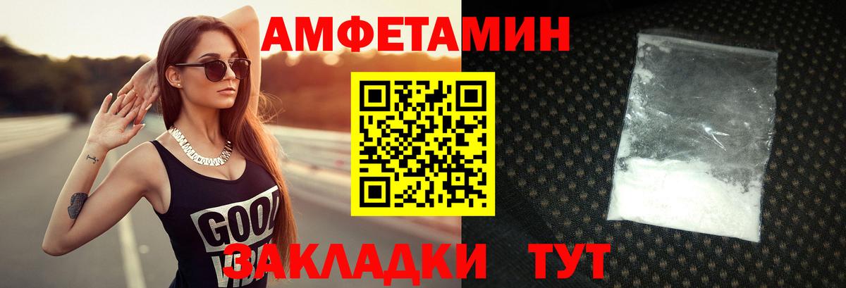 Первитин Methamphetamine  Первитин Methamphetamine  Вход с VPN  Нижневартовск 