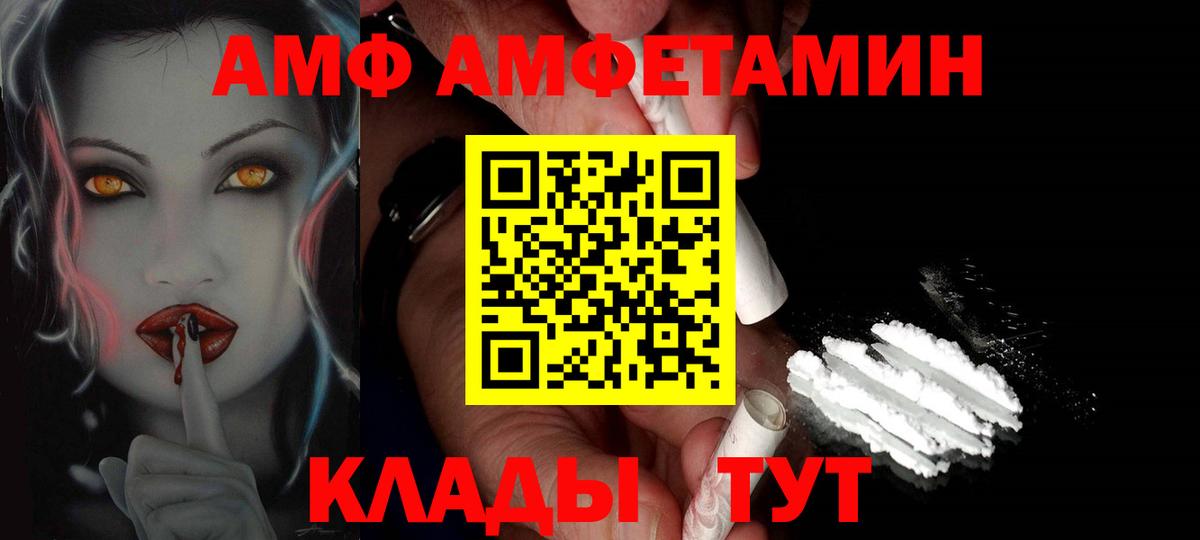 Первитин пудра Нижневартовск