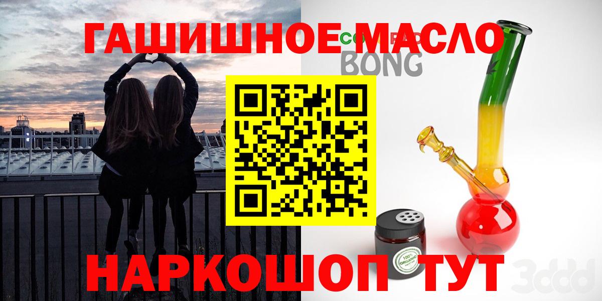 Нижневартовск  ТГК вейп  Вход с VPN  ТГК концентрат 