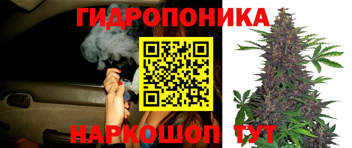 Нижневартовск  МАРИХУАНА Ganja  МАРИХУАНА марихуана  Конопля LSD WEED  Вход с VPN 